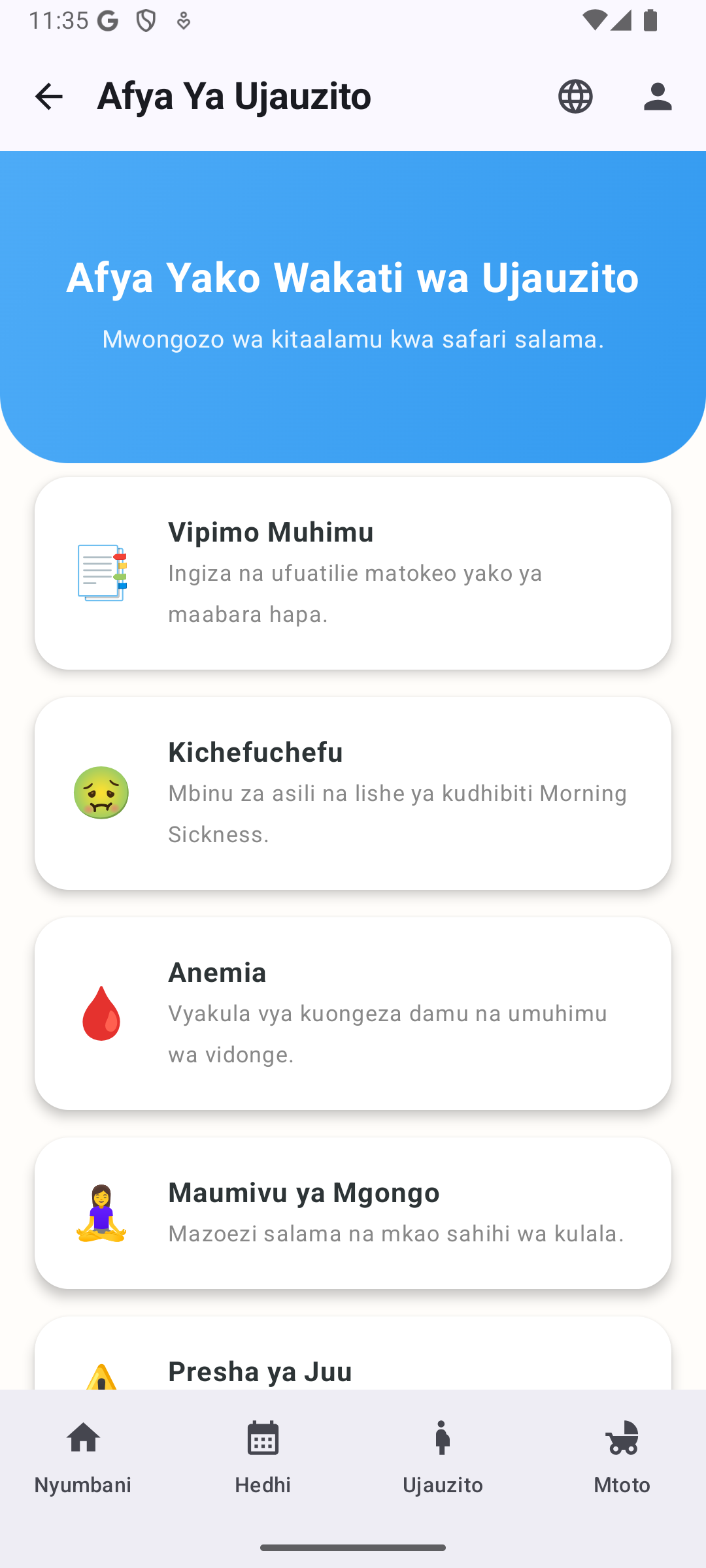 Alama za Hatari