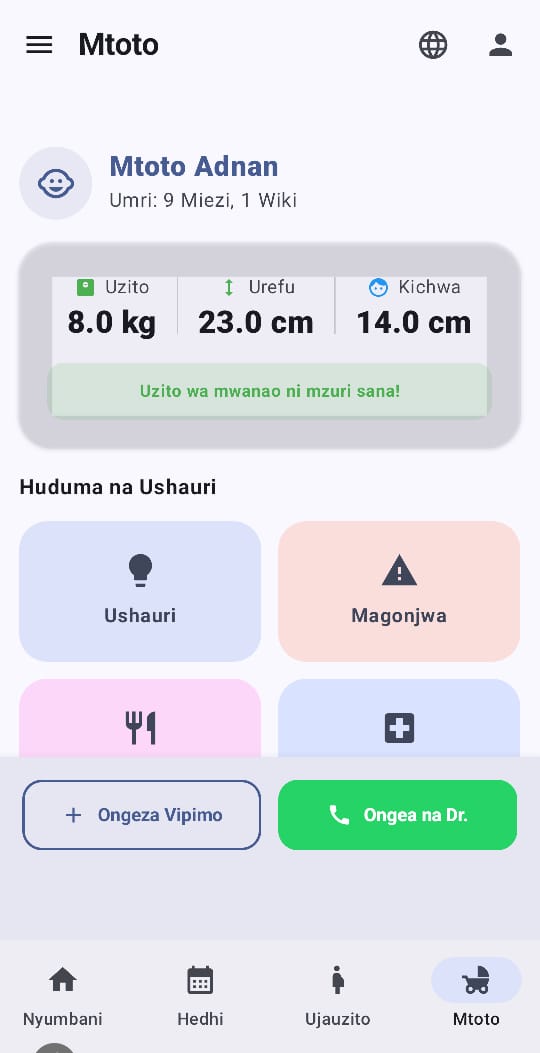 Malezi ya Mtoto
