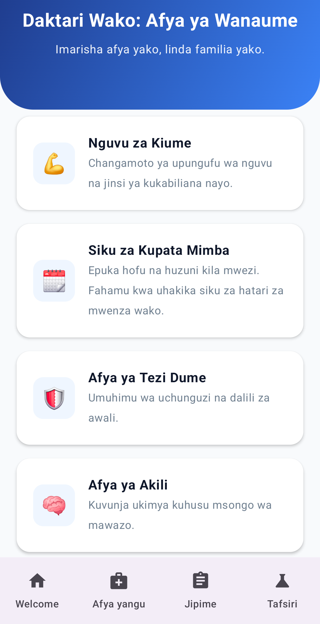 DaktariWangu App - Image 3