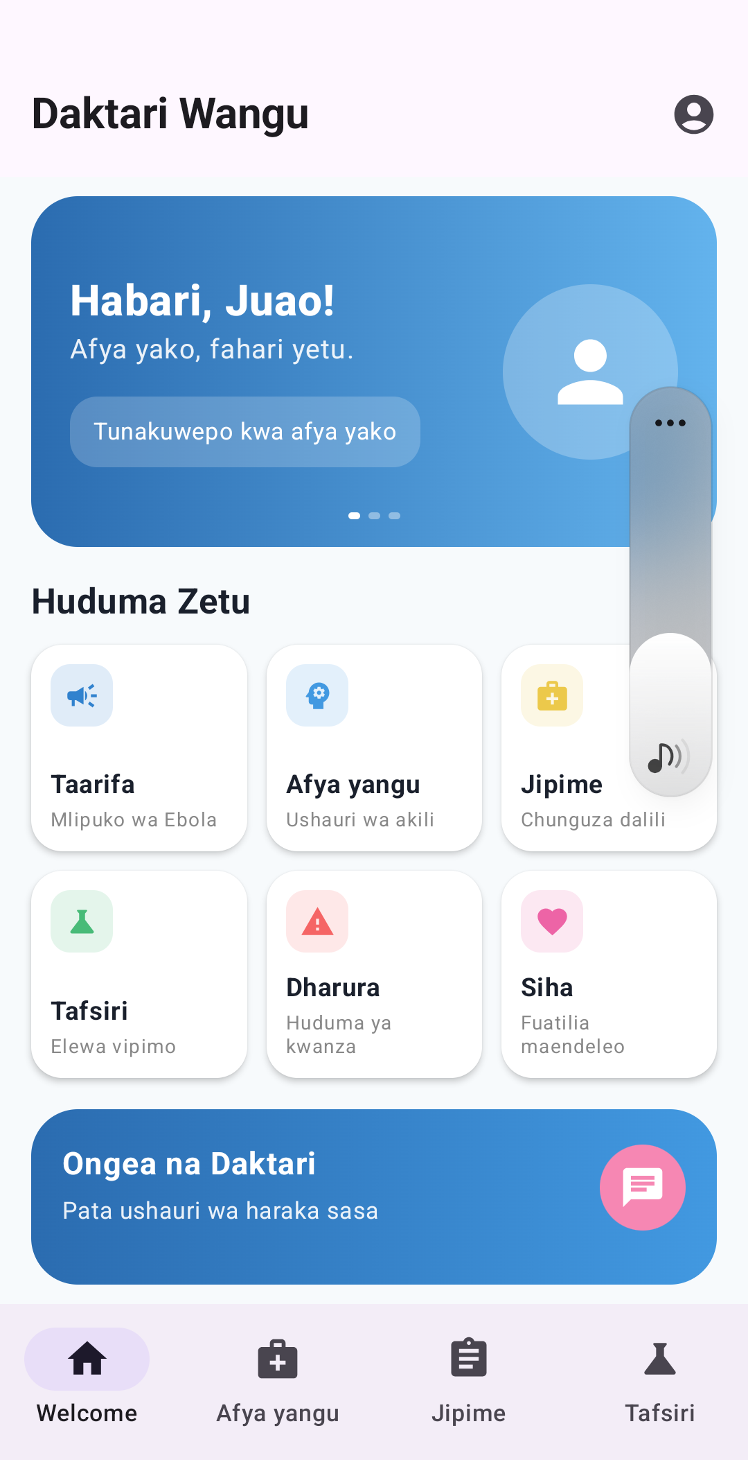 DaktariWangu App - Image 2