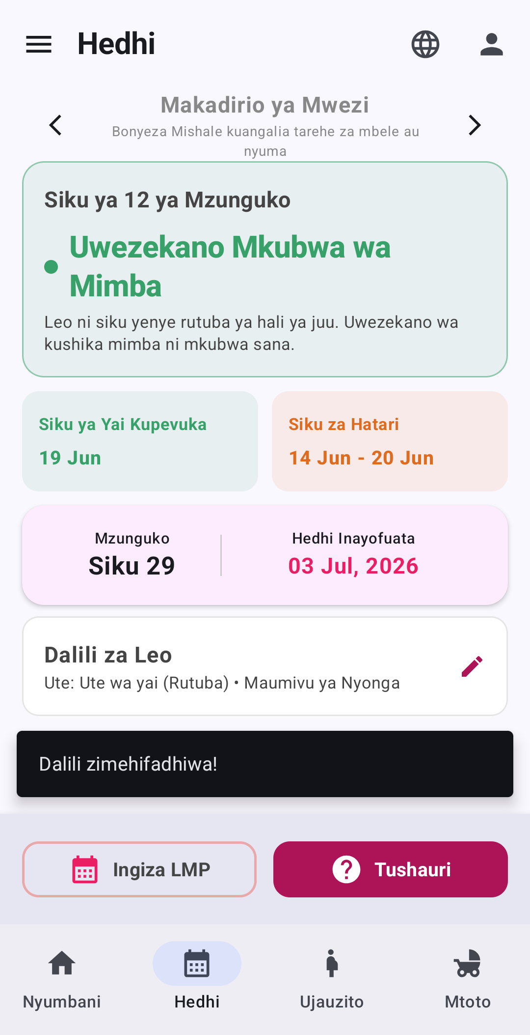 Uthibitisho wa Siku za Hatari