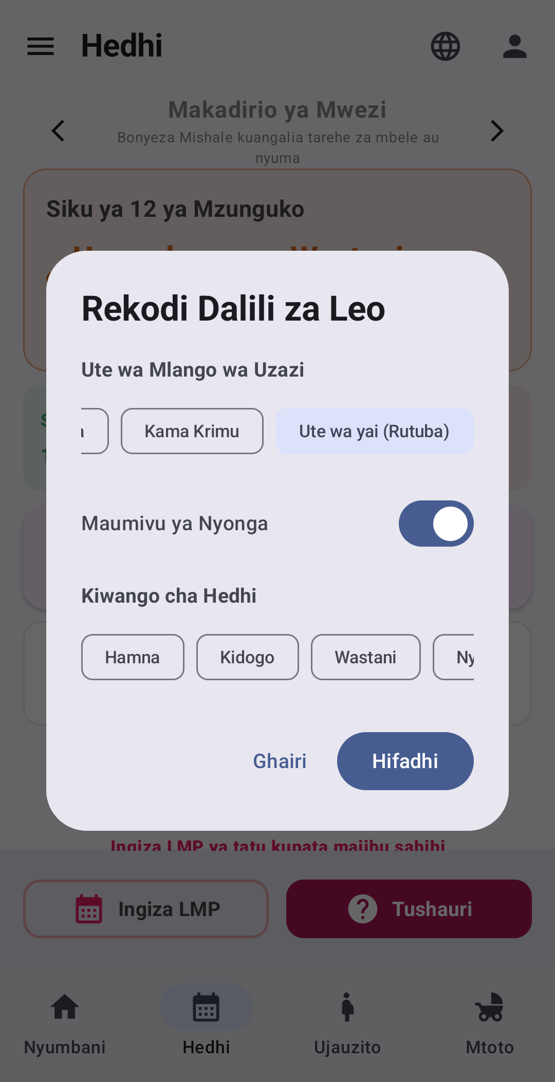 Kuingiza Dalili za Siku za Hatari