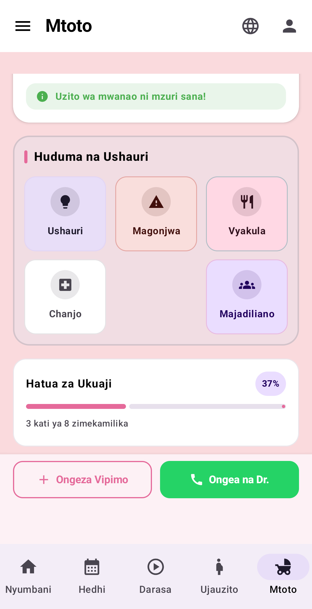 Malezi na Ukuaji wa Mtoto