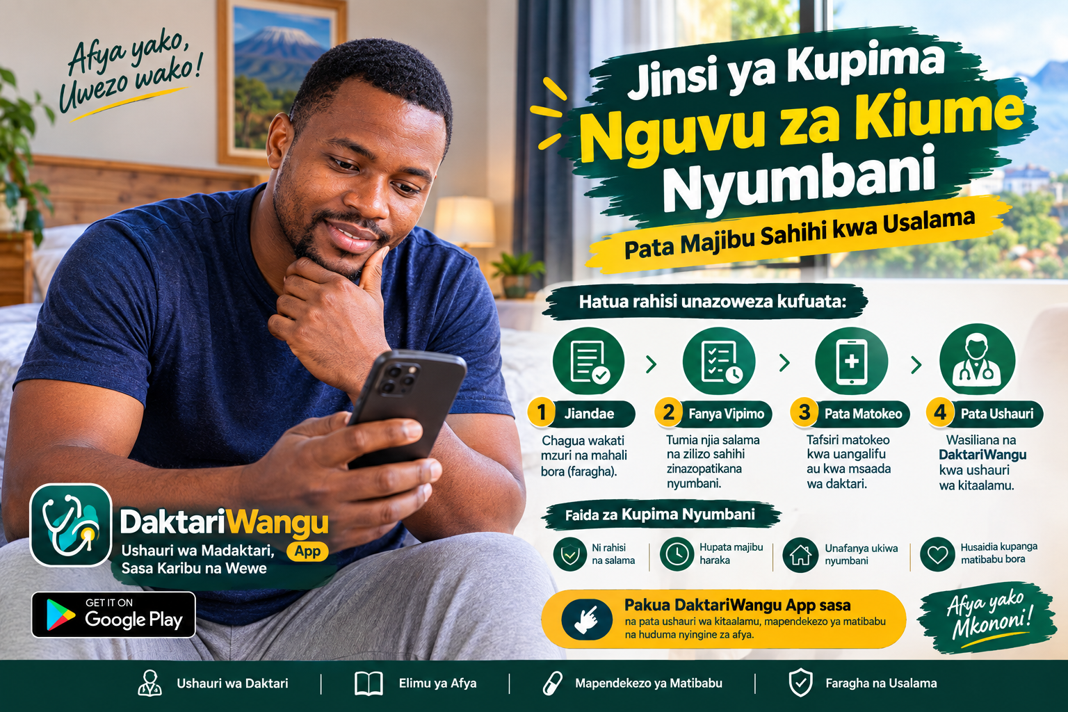 Jinsi ya Kupima Nguvu za Kiume Nyumbani | Pata Majibu Sahihi kwa Usalama