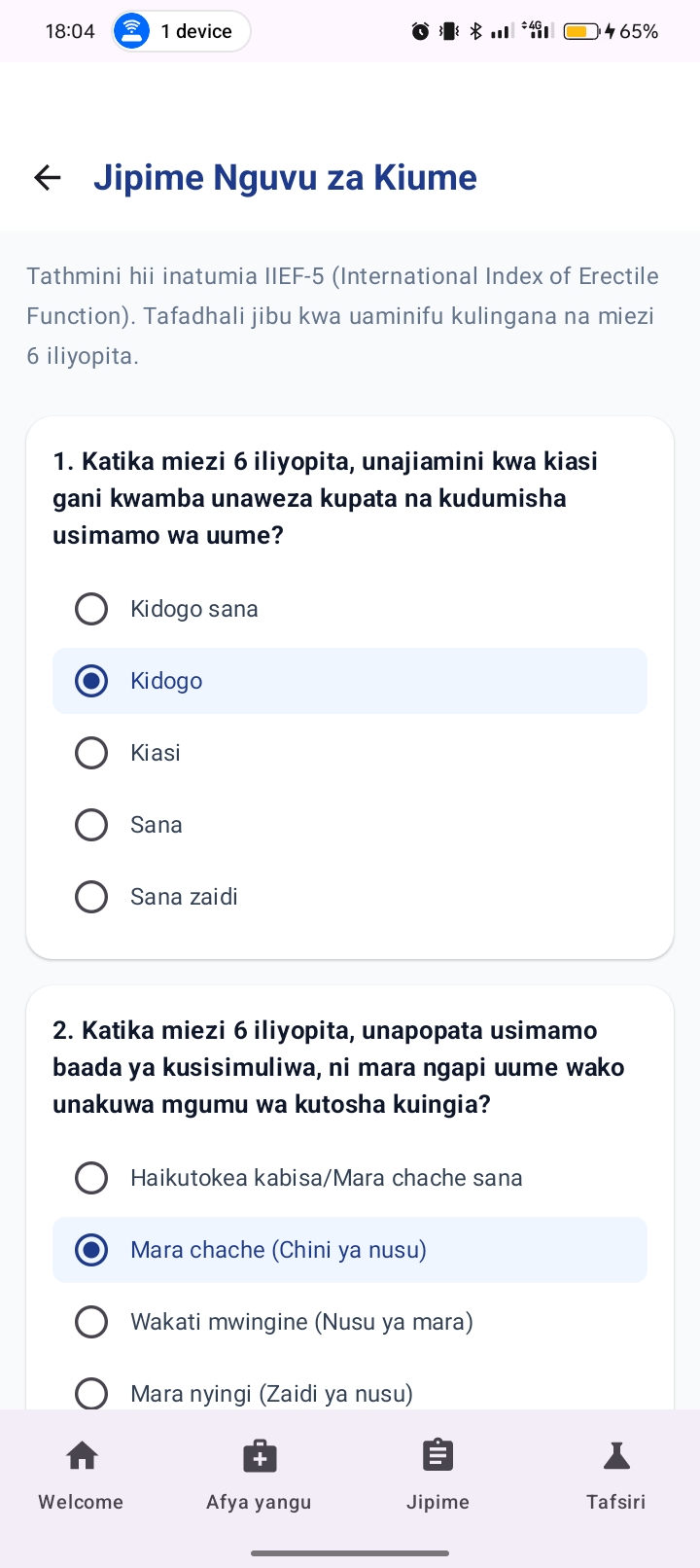 Unapima nguvu za kiume kisayansi
