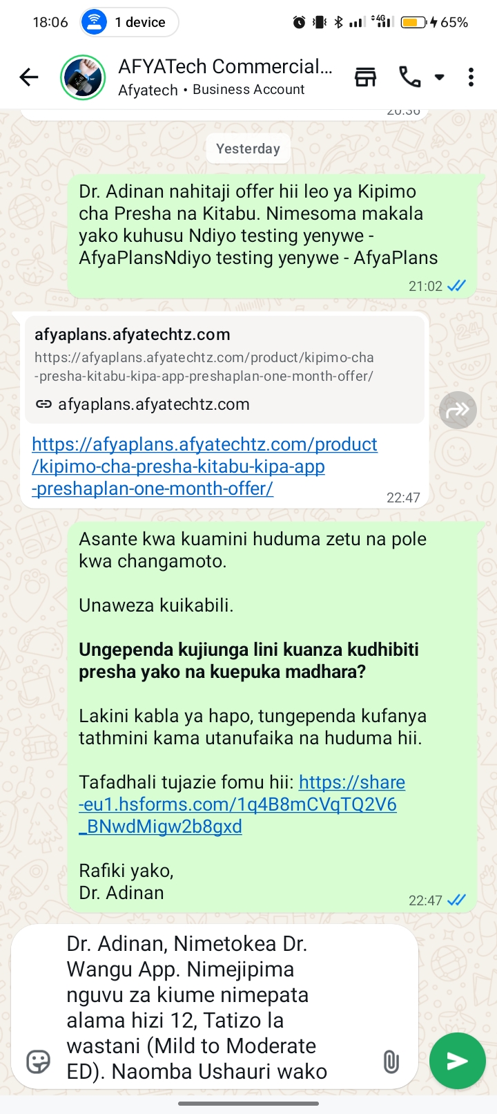 Unatuma majibu ya nguvu za kiume kwa Daktari